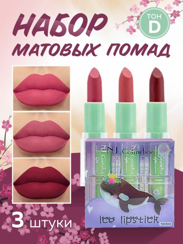 NJ Cosmetics Gift set of matte lipsticks, tone D